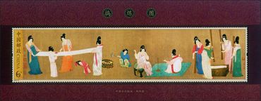2013-8 《捣练图》特种邮票、小型张